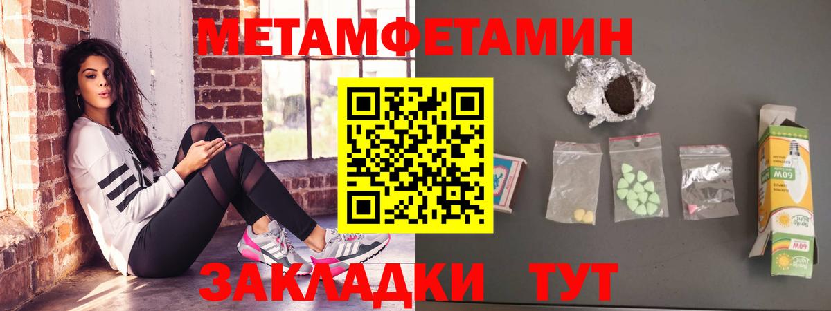Амфетамин VHQ Богородицк