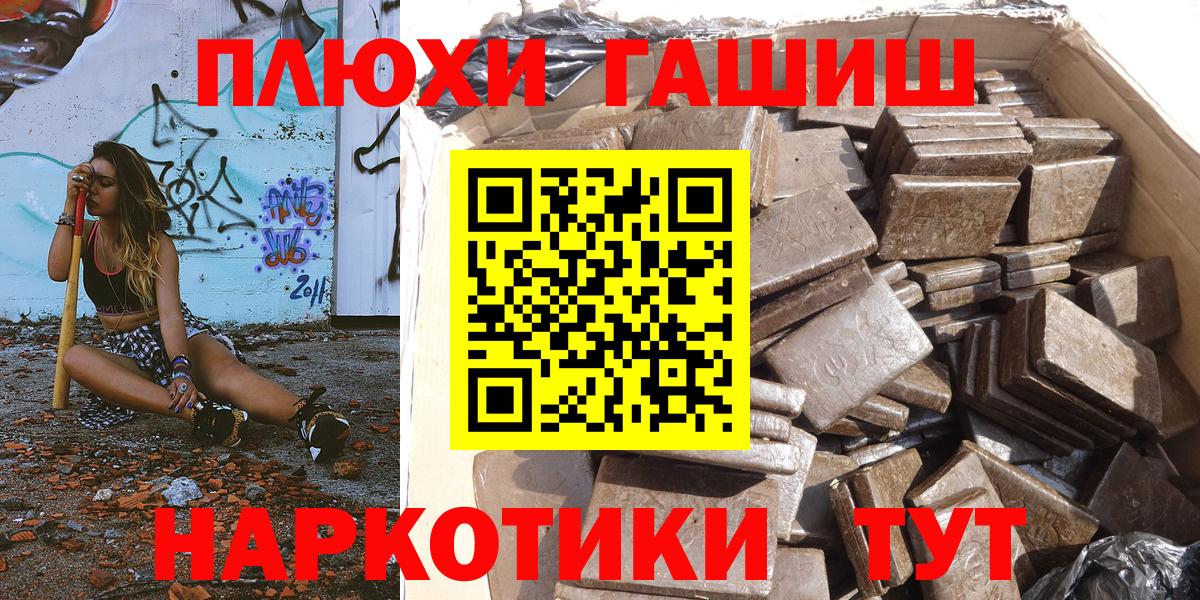 Богородицк  ГАШ Cannabis  ГАШИШ  где продают наркотики  ГАШ Ice-O-Lator  Вход с VPN 