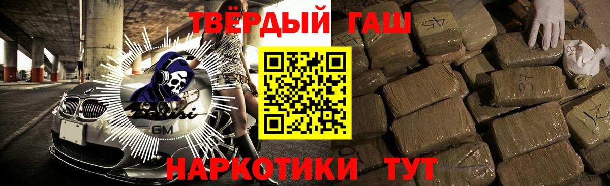 ГАШИШ Ice-O-Lator Богородицк