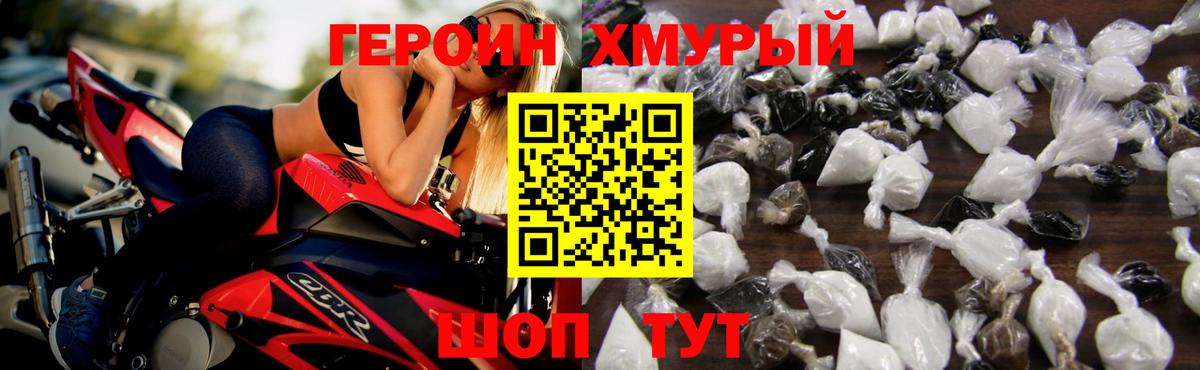 МЕТ  Вход с VPN  Метадон  ГАШИШ  Меф МЯУ МЯУ   Богородицк  МАРИХУАНА 