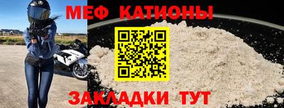 прущая мука Бугуруслан