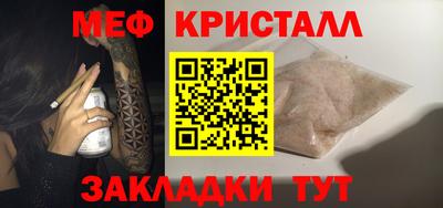 MESCALINE Будённовск