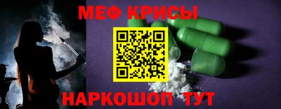 MESCALINE Будённовск