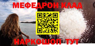 прущая мука Бугуруслан