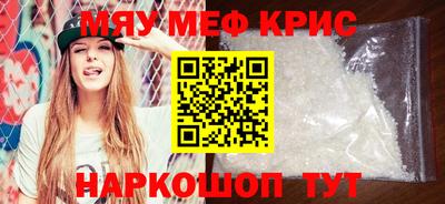 MESCALINE Будённовск