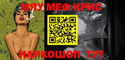 MESCALINE Будённовск