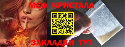 MESCALINE Будённовск