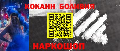 прущая мука Бугуруслан