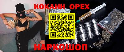 MESCALINE Будённовск