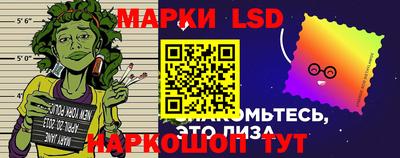 MESCALINE Будённовск
