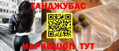 MESCALINE Будённовск