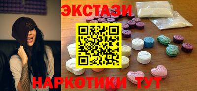 MESCALINE Будённовск