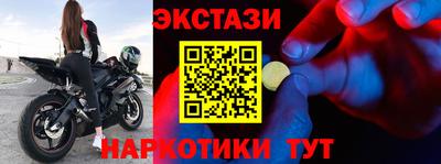 MESCALINE Будённовск