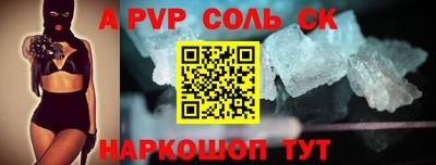 MESCALINE Будённовск