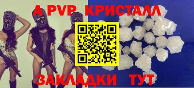 MESCALINE Будённовск
