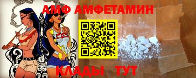 амфетамин Бузулук