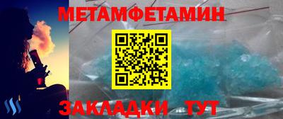 MESCALINE Будённовск
