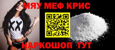 MESCALINE Будённовск