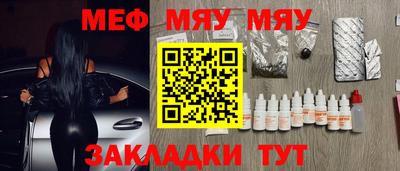 MESCALINE Будённовск