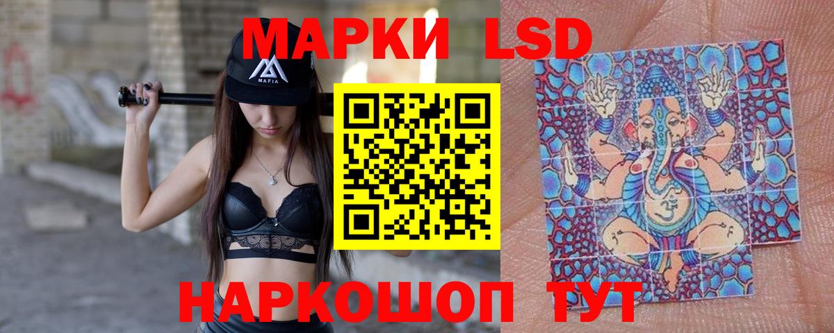 ЛСД экстази кислота Богородицк