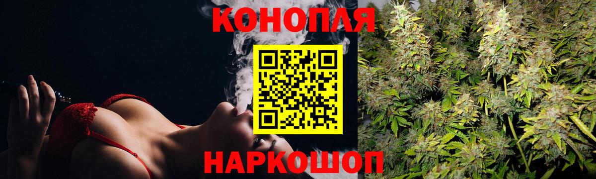 Каннабис LSD WEED  Канабис THC 21%  Богородицк  Вход с VPN 